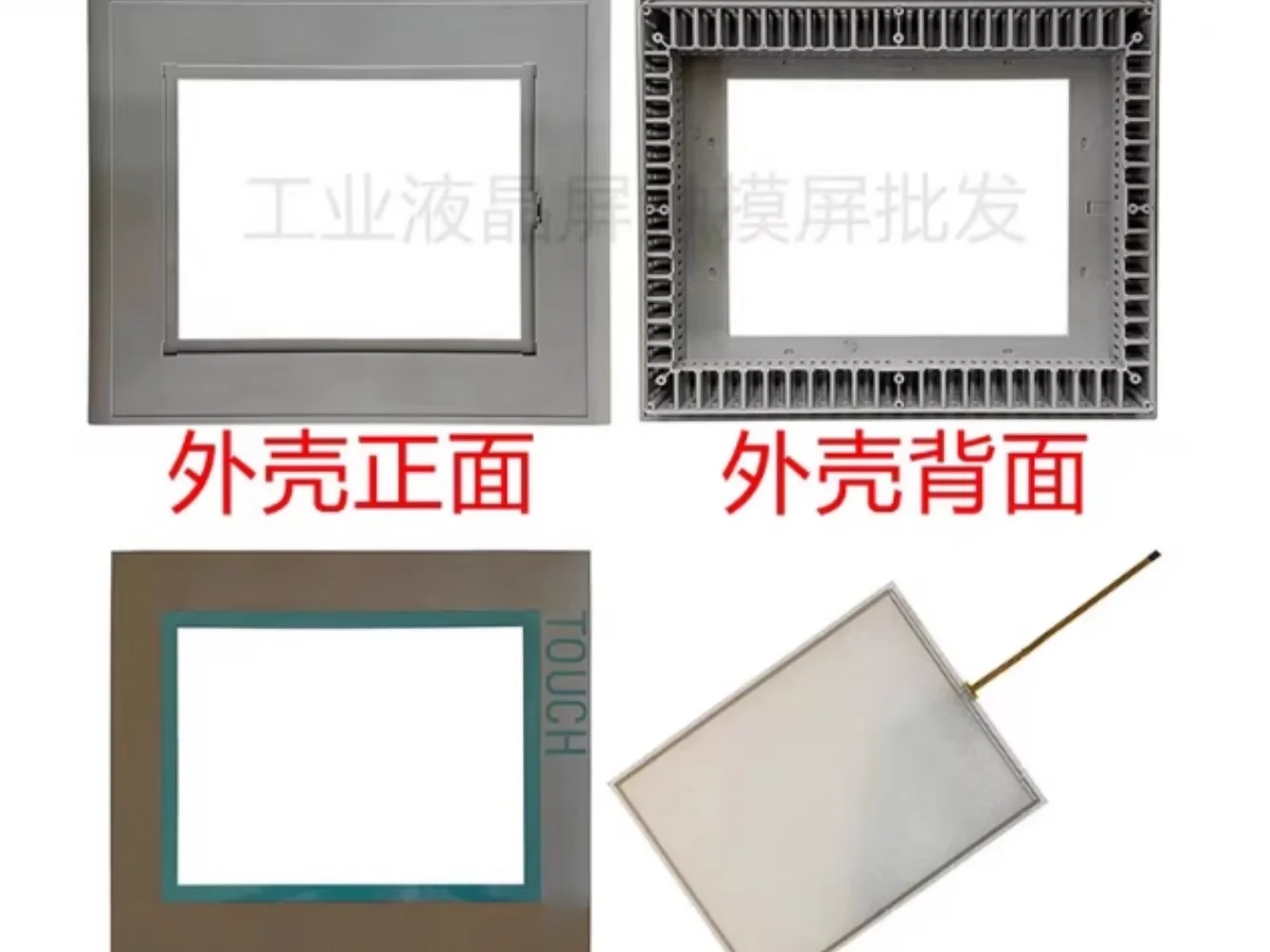 

MP277-10 6AV6643-0CD01-1AX1 Touchpad + protective