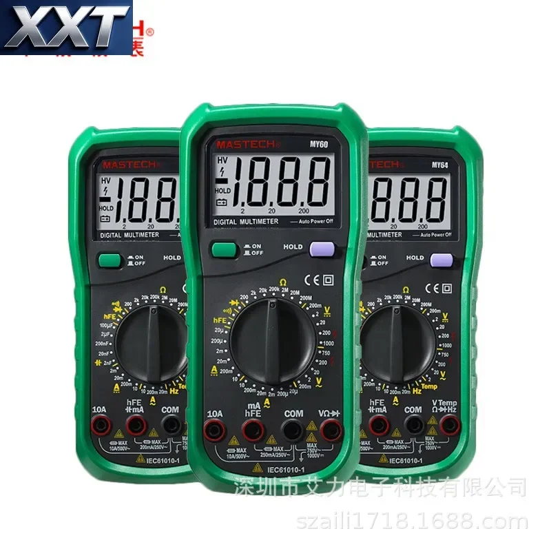 XXT A large number of spot batches of Huayi digital multimeter multi-functional intelligent anti-burn meter MY63/MY64/MY68