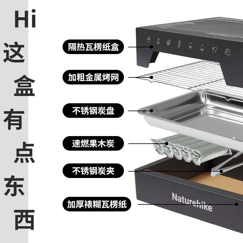 Naturehike-Disposable Barbecue Stove, Portable Barbecue Grill, Outdoor Camping, Picnic Barbecue, CNK2300CW012