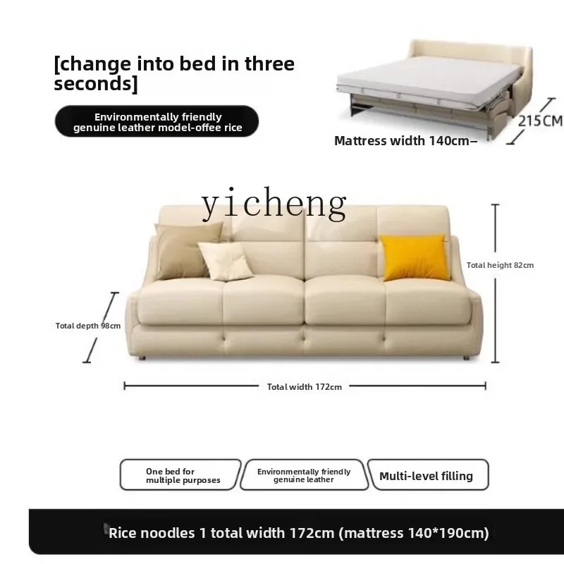 Foldable Two-in-One New Model Living Room Multifunctional Two-in-One Genuine Leather Flip Sofa Bed