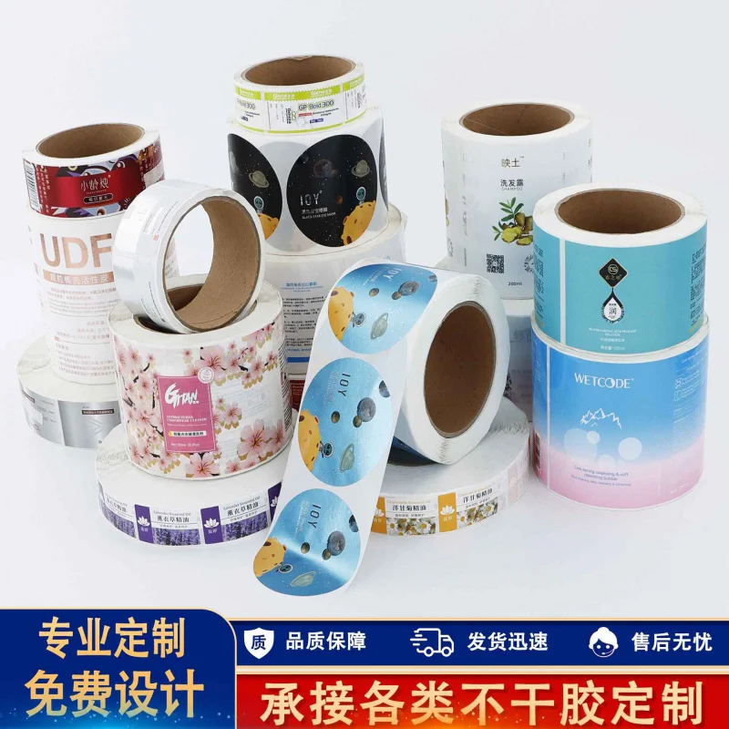 Customized. PVC Color Reel Self-Adhesive Label Blank Coated Paper Trademark Sticker Food Sealing Paste Printed