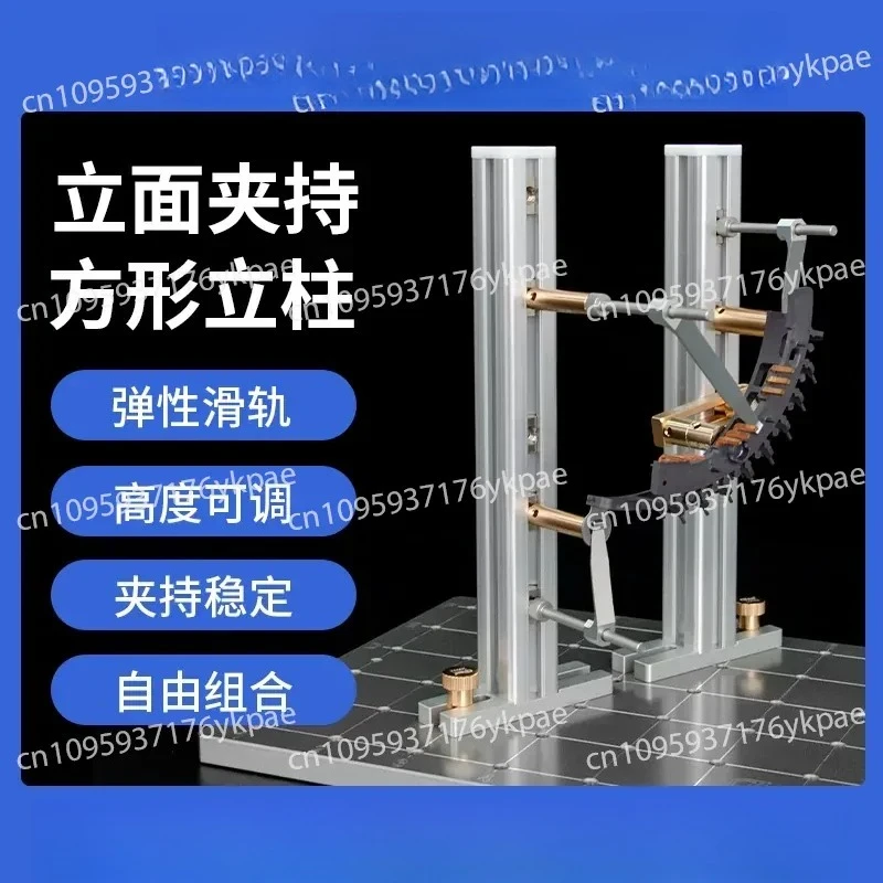 Three-coordinate Square Column Flexible Measuring Fixture Size Detection Height Adjustment Fixed Tooling M8 Thread