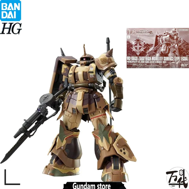 

BANDAI ORIGINAL GUNDAM HG MS-06GD ZAKU HIGH MOBILITY SURFACE TYPE ACTION FIGURE CUCURUZ DOAN'S ISLAND ASSEMBLY MODEL TOYS GIFTS