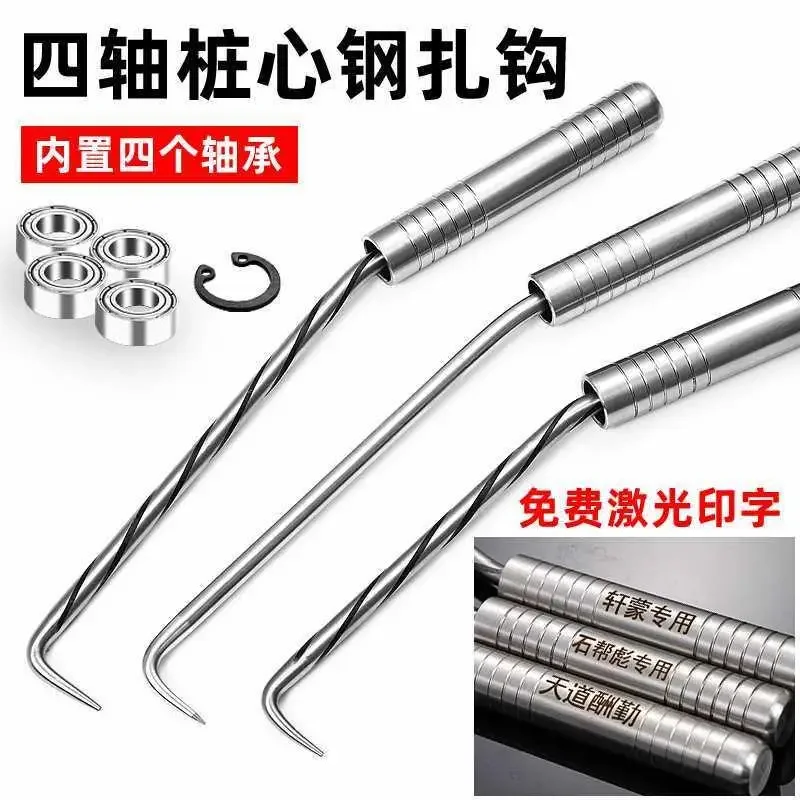 Stainless Steel Bar Wire Hook Bar, Threaded Pole Core, Twisted, 4 Bearings