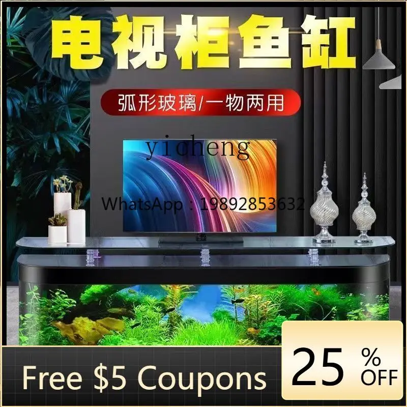 L2-4  TV cabinet fish tank living room floor-to-ceiling integrated ecological cycle household aquarium