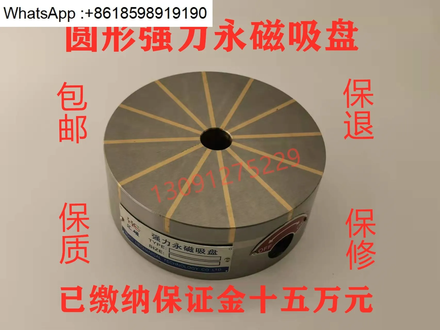 

Precision round extremely strong permanent magnet chuck, radial type inner and