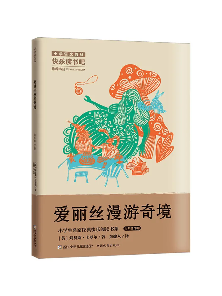 

Book-Winshare Alice in Wonderland