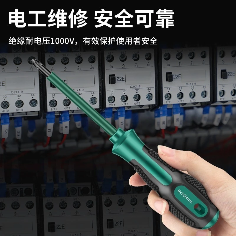 Electrician Insulated Screwdriver Set Magnetic Cross Flathead Driver High Hardness Hand Tool
