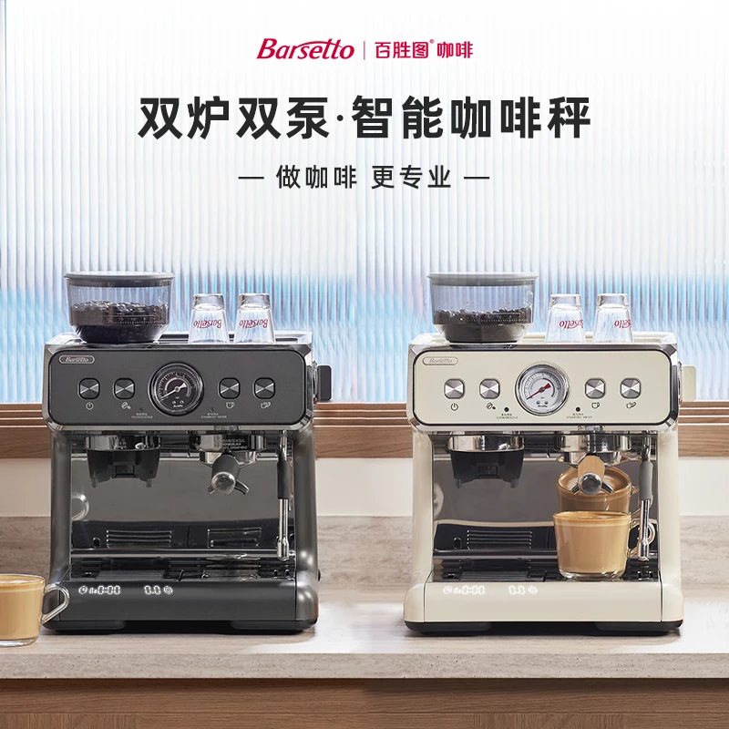 YY Double Boiler Commercial Semi-Automatic Coffee Machine Household  Grinding All-in-One Machine