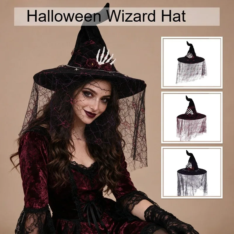 Vintage Gothic Witch Hat Cosplay Accessories Black Skeleton Mesh Veil Wizard Hat for Women Halloween Carnival Performance Props