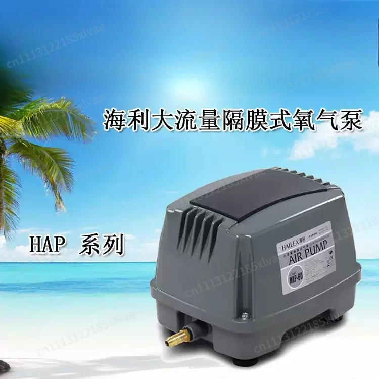 60L/min High Flow Aeration Air Compressor Water Blower Pump For Fish Tank Aquarium Pond Septic Tank Oxygen Supply