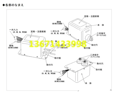2025 G10M23-ZC Ignition Transformer For LECIP Combustion Equipment In Japan, Bipolar 10KV