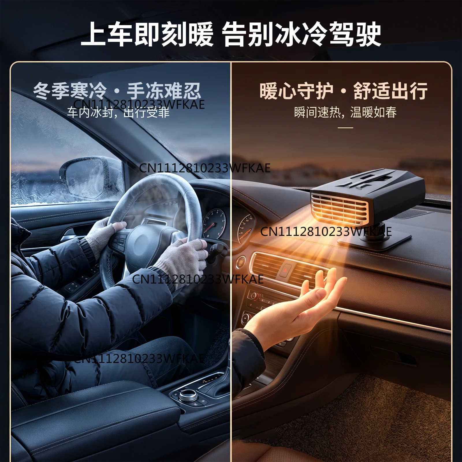 Car heater winter defrosting defogging air heating heater portable mini car heater