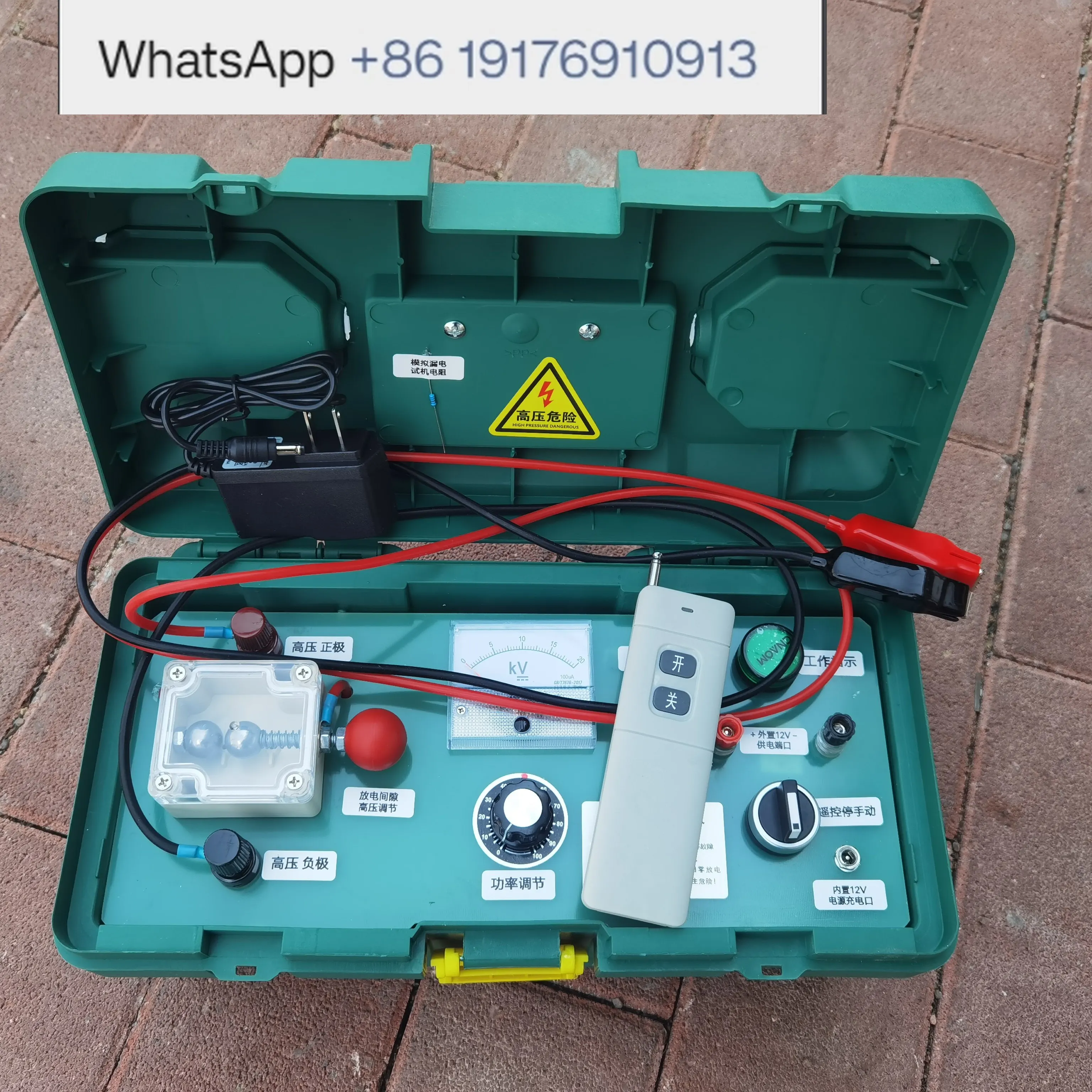 Dark line fault detector Leakage circuit breaker Virtual connection Precise positioning Electrical maintenance tools Blaster