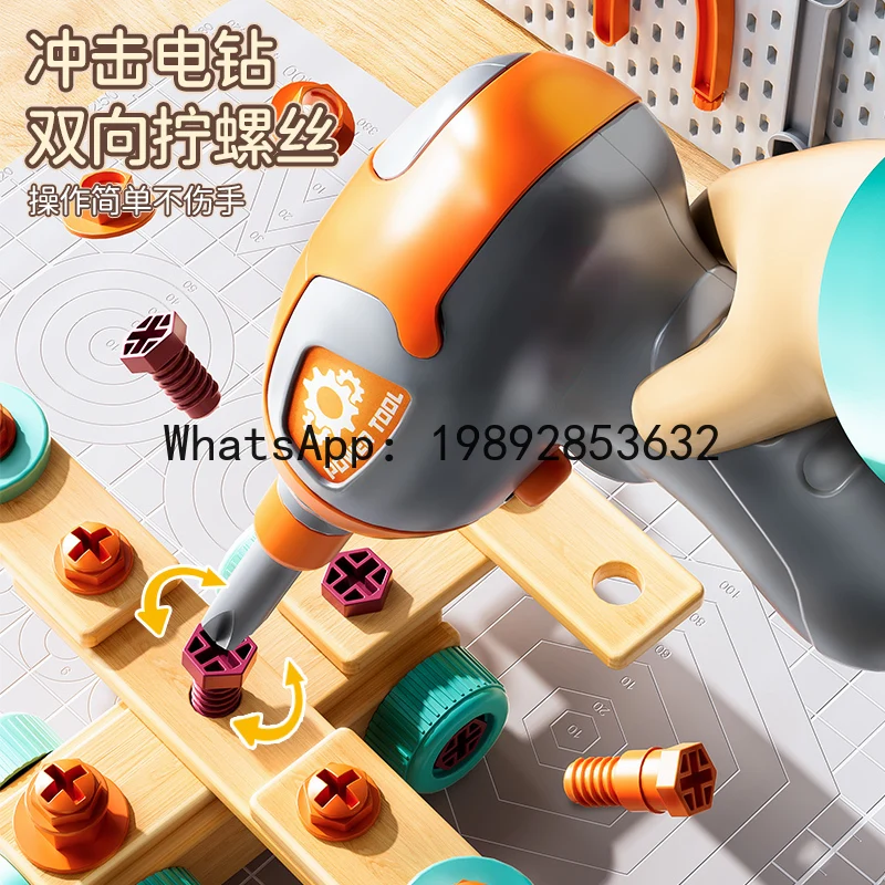 Jouet éducatif de démontage et d'assemblage pratiques pour enfants, ensemble d'outils de réparation d'intelligence pour bébé