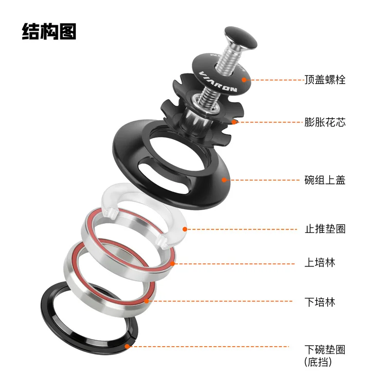 Internal wiring bicycle Peilin bearing bowl set 52 * 52 aluminum alloy threading sealed external bowl set