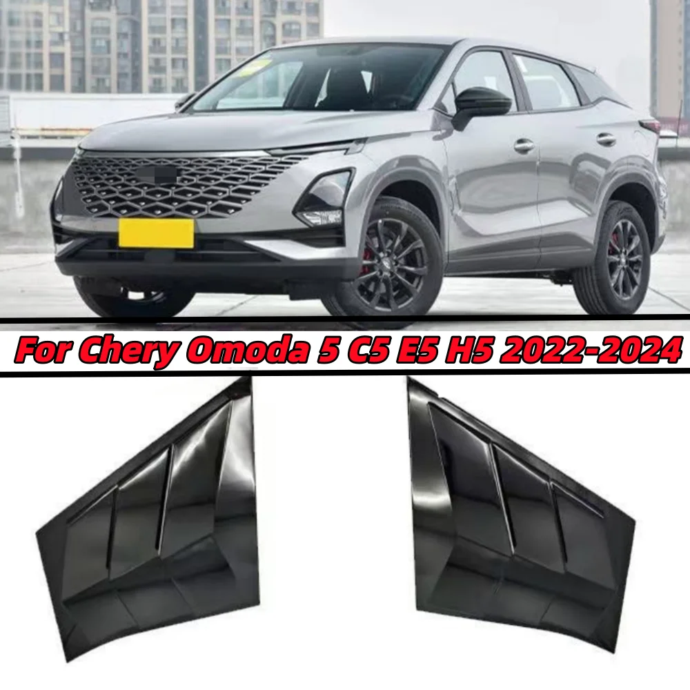 For Chery Omoda 5 C5 E5 H5 2022-2024 Rear Window Side Vent Shutter Louver Cover Trim Car Accessories Auto Parts Carbon Fiber
