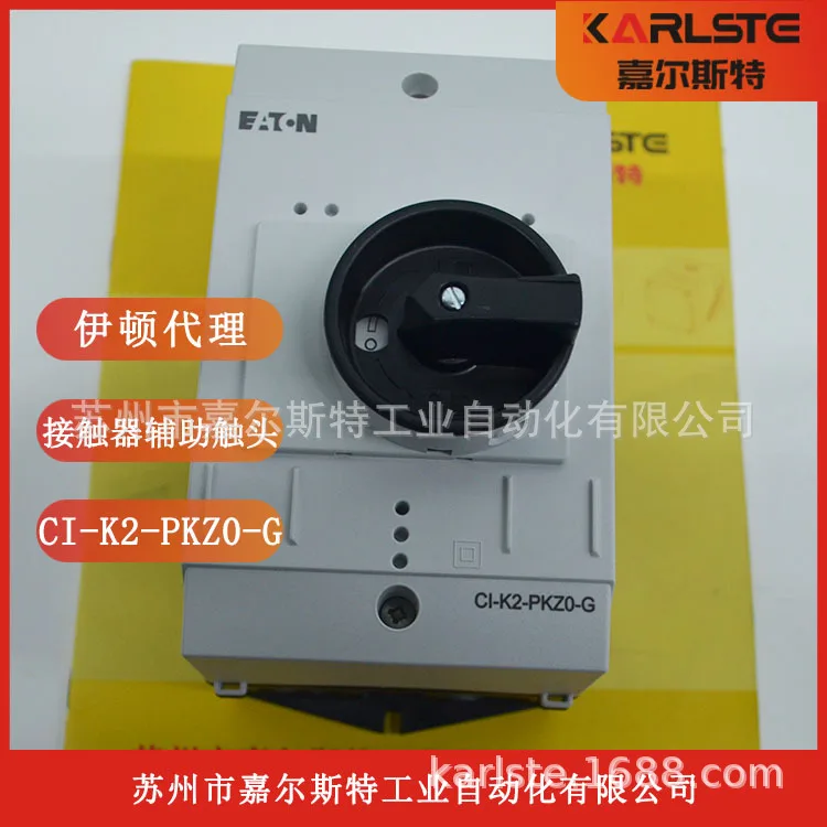 

2025 New, USA, Eaton EATON [Installation Box CI-K2-PKZ0-G]
