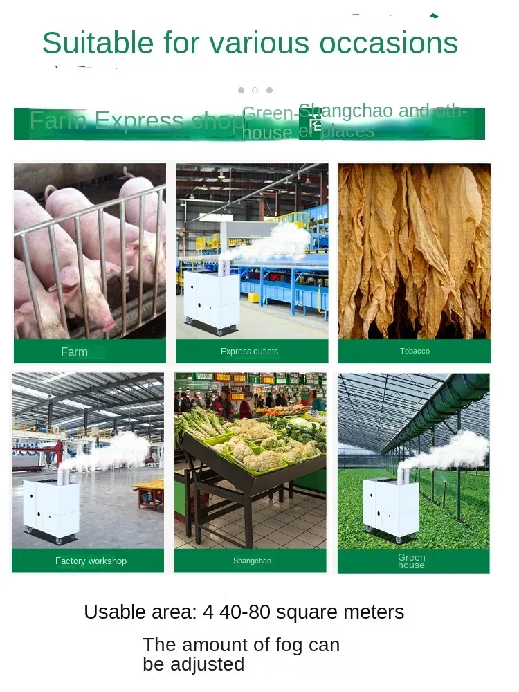 40 liter Farm intelligent personnel disinfection channel Pig farm express atomization disinfection spray machine