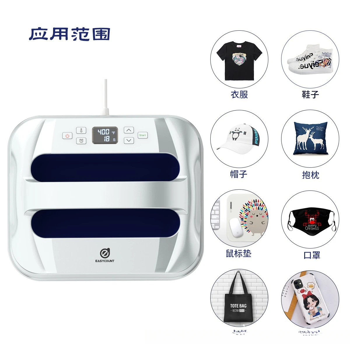 Trasferimento di calore portatile portatile 12x10 pollici