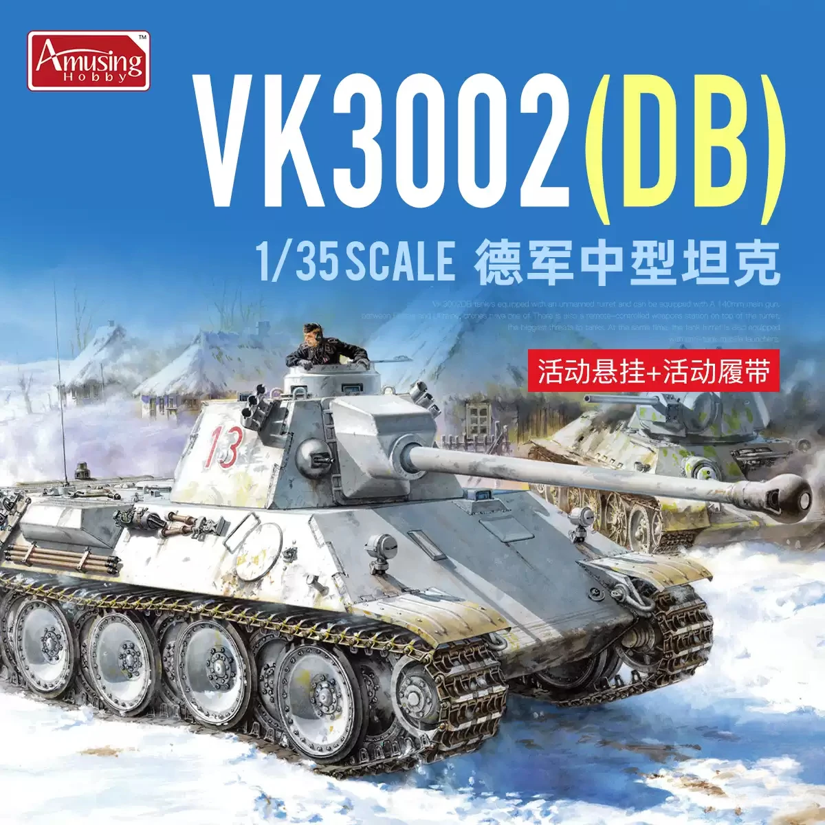 Amusing Hobby Scale Model Kit 1/35 35A002 Germany VK3002 (DB) Medium Tank Model, for birthday toys, collectible gifts