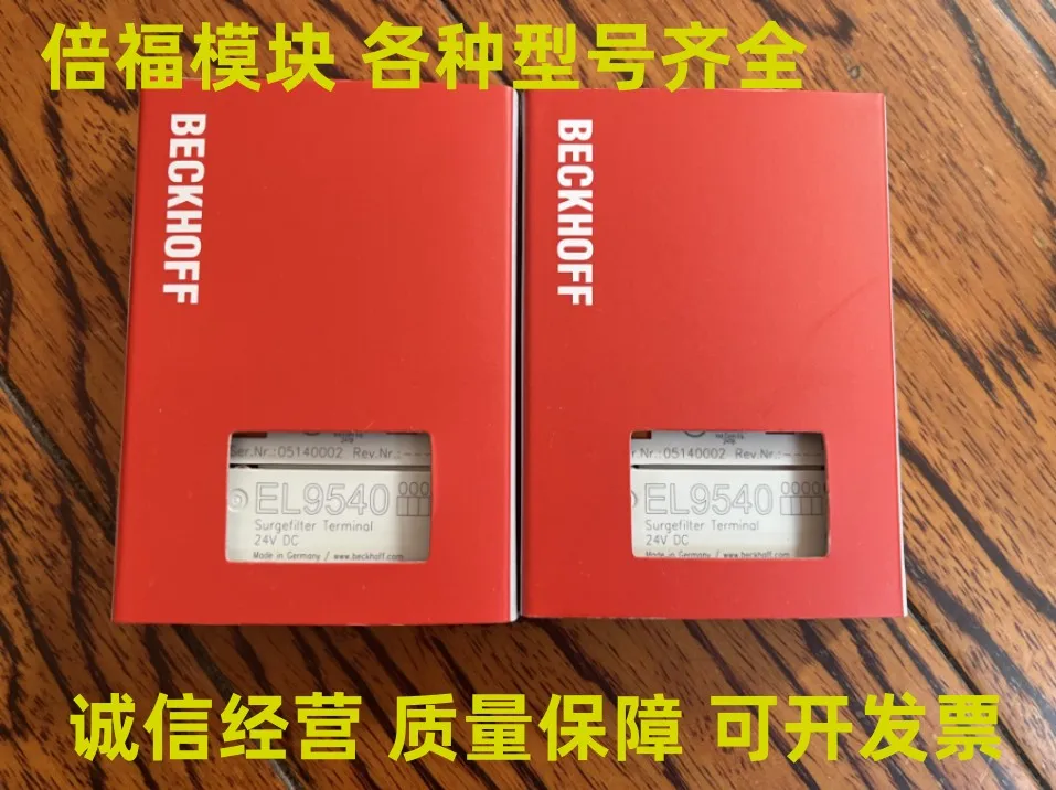BECKHOFF Germany Beckhoff Module EL9540 EL9550 EL9560 EL9570 Sold In Stock