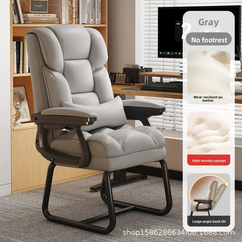Computer chair Home office chair Comfortable sedentary leisure sofa chair Recumbable chair Book desk chair Bow chair Fixed foot