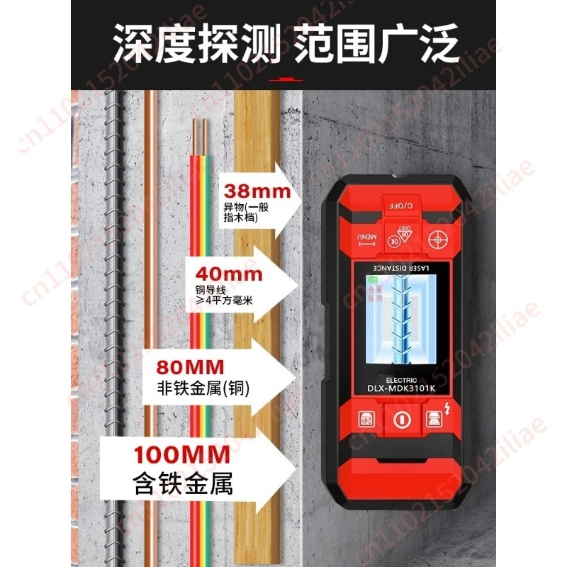 For wall detector, a multi-functional device for scanning hidden wires of steel bars and metals in concrete DLX-MDK-3101K