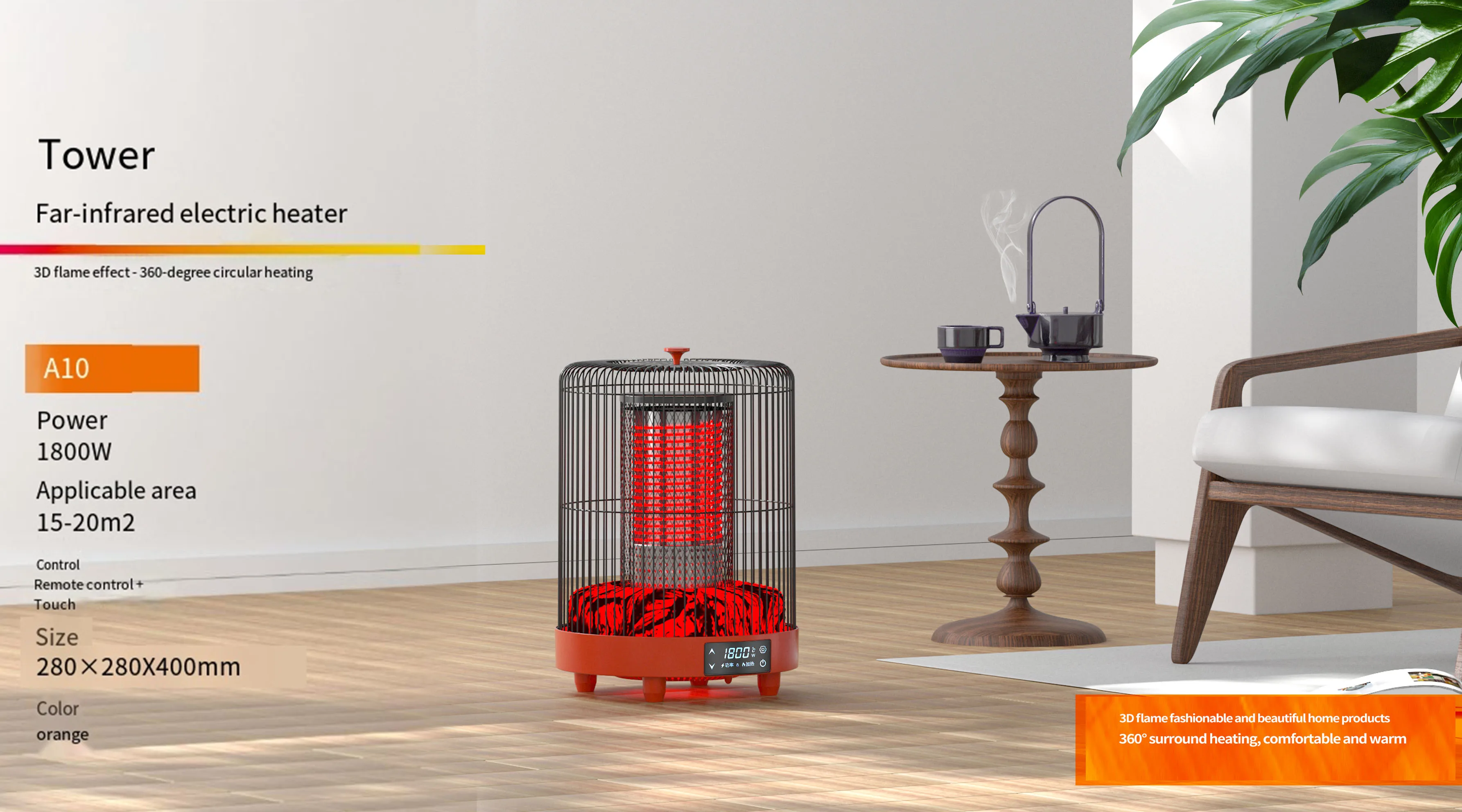 Winter household heater 1800W electric heating rapid heating bird cage heater
