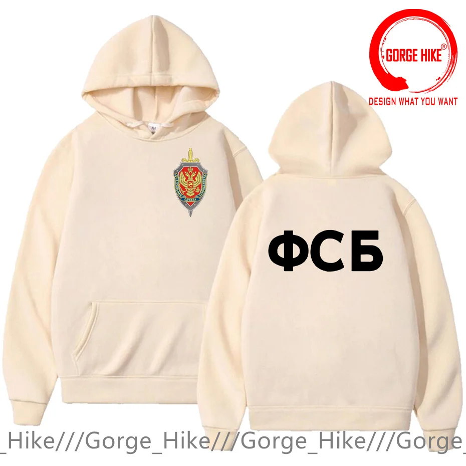 Fsb Russian Fsb Kgb Hoodies Sweatshirts Federal Security Service Men Hooded Sweatshirt Man Fleece Hoodie Streetwear Hoody Jacket