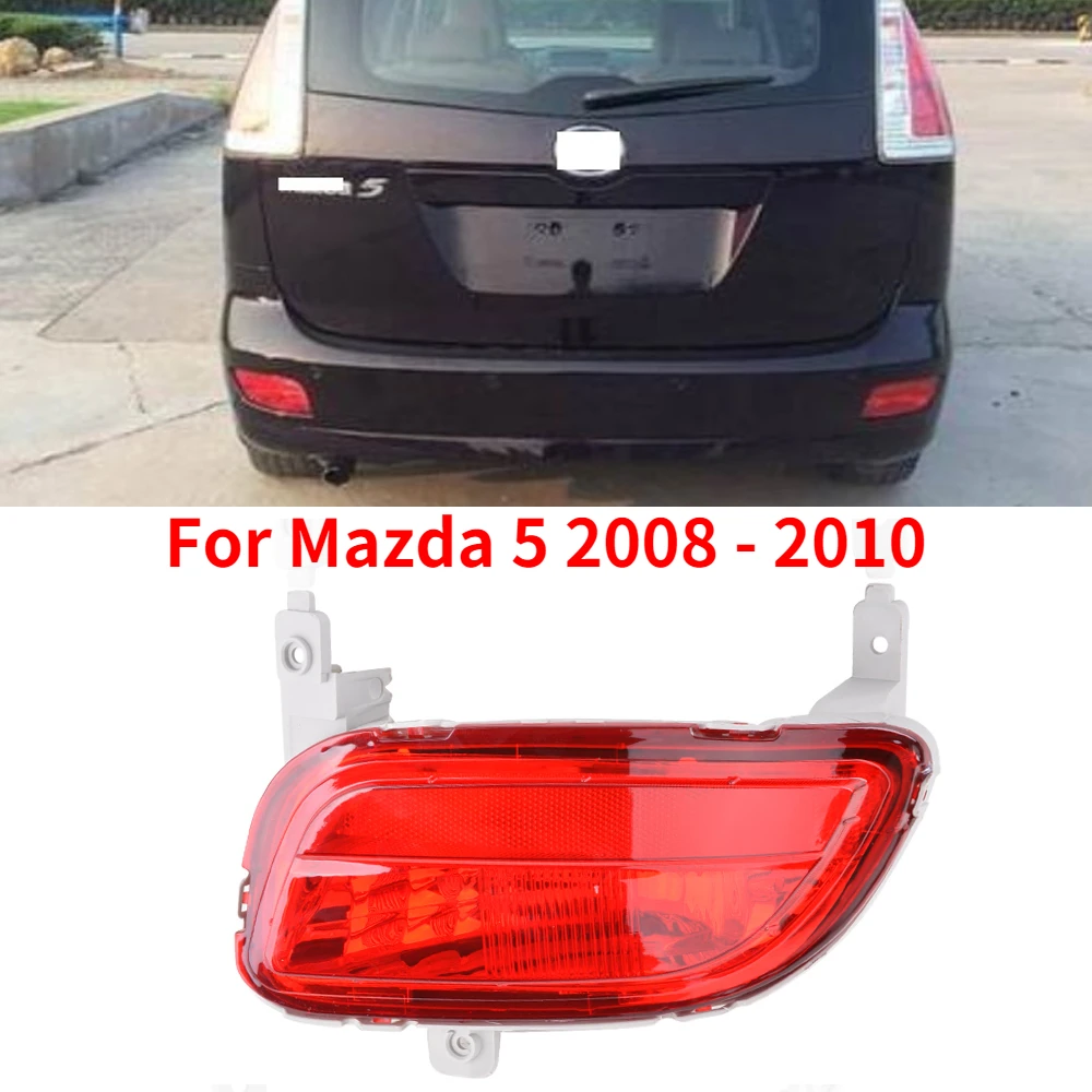 

Kamshing для Mazda 5 2008 2009 2010 задний бампер стоп светильник отражатель Предупреждение светильник отражатель туман светильник противотуманные лампы противотуманного фонаря