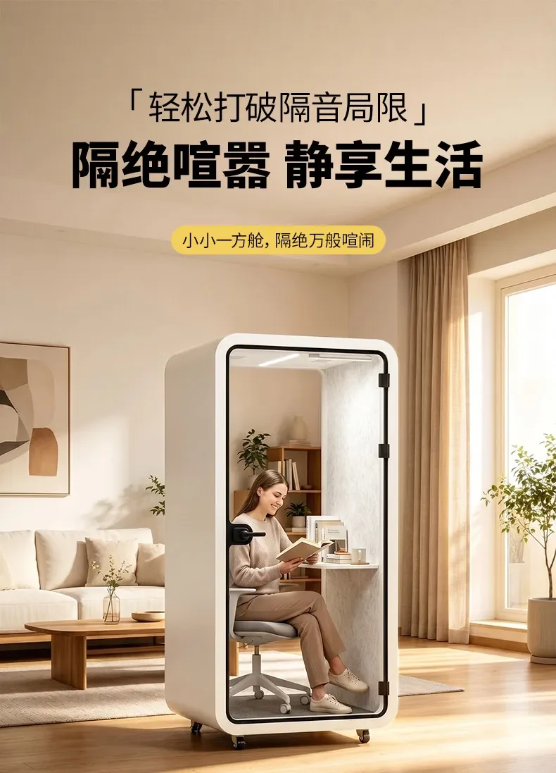 ZHS Mobile Office Phone Booth Soundproof Glass Meeting Room Indoor Double Cabin Small Study Pod for Work Privacy Quiet Space