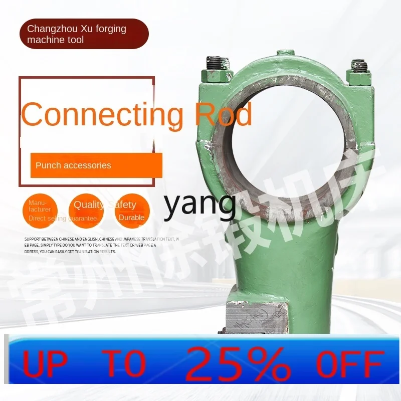 

CX punch accessories ground connecting rod ball head screw complete set of non-standard cast iron ductile iron material