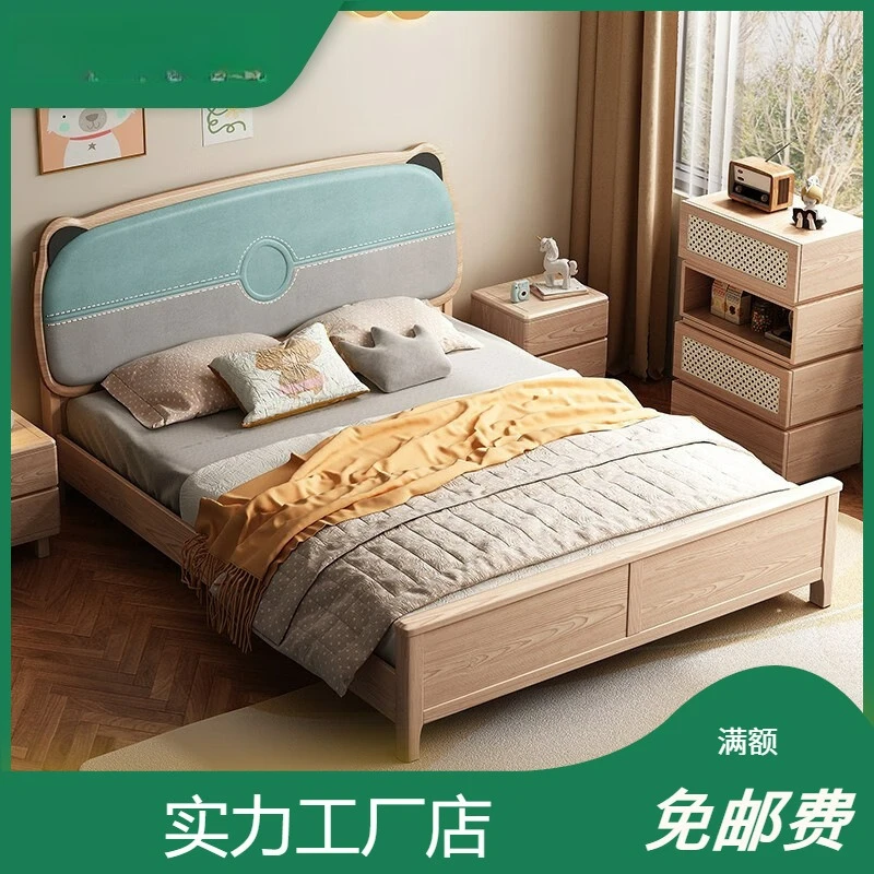 

Customizable Nordic all solid wood children's bed