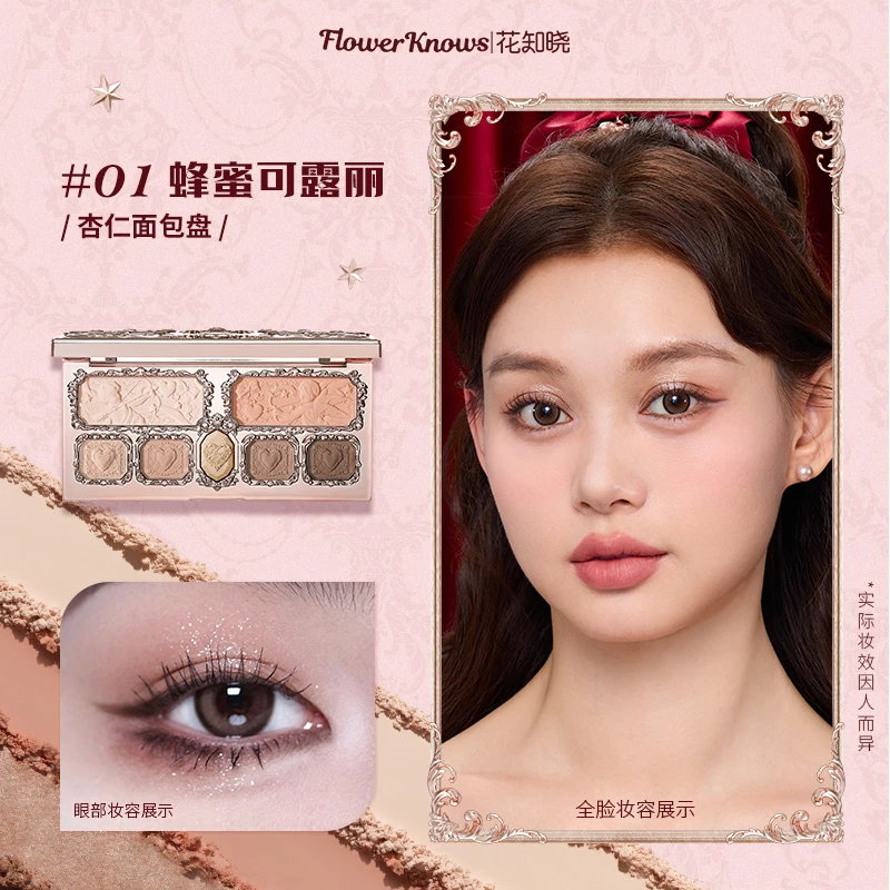 Flower Knows Strawberry Cupido Facial Uitgebreid Palette Blush Oogschaduw Markeer multifunctionele make-up