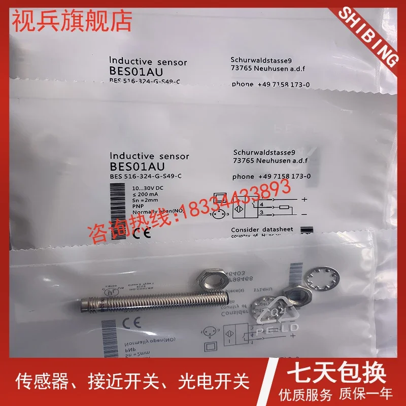 BES01AW BES 516-324-S49-C   new and original