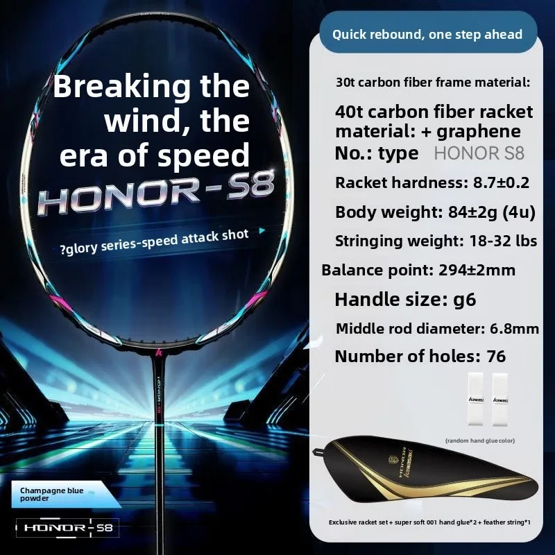 Kawasaki Badminton Racket HONOR S8 Professional Grade 4U All Carbon Speed Type Badminton Racket