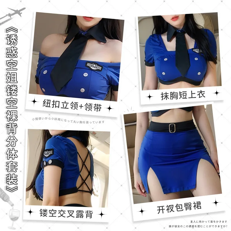 Sexy Airline Stewardess Uniform Police Women Office Lady Cosplay Costume Flight Attendant Cute Wrap-around Skirt Erotic Lingerie