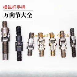 Excavator Joystick Handle Universal Joint For Komatsu Hitachi SANY Daewoo Carter