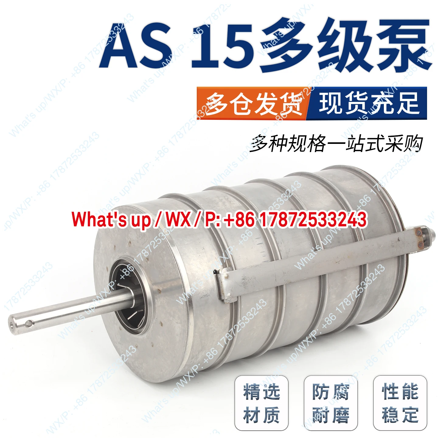 Impeller components AS AC15 high-pressure water pump accessories Vertical multi-stage pump chamber components Pump core