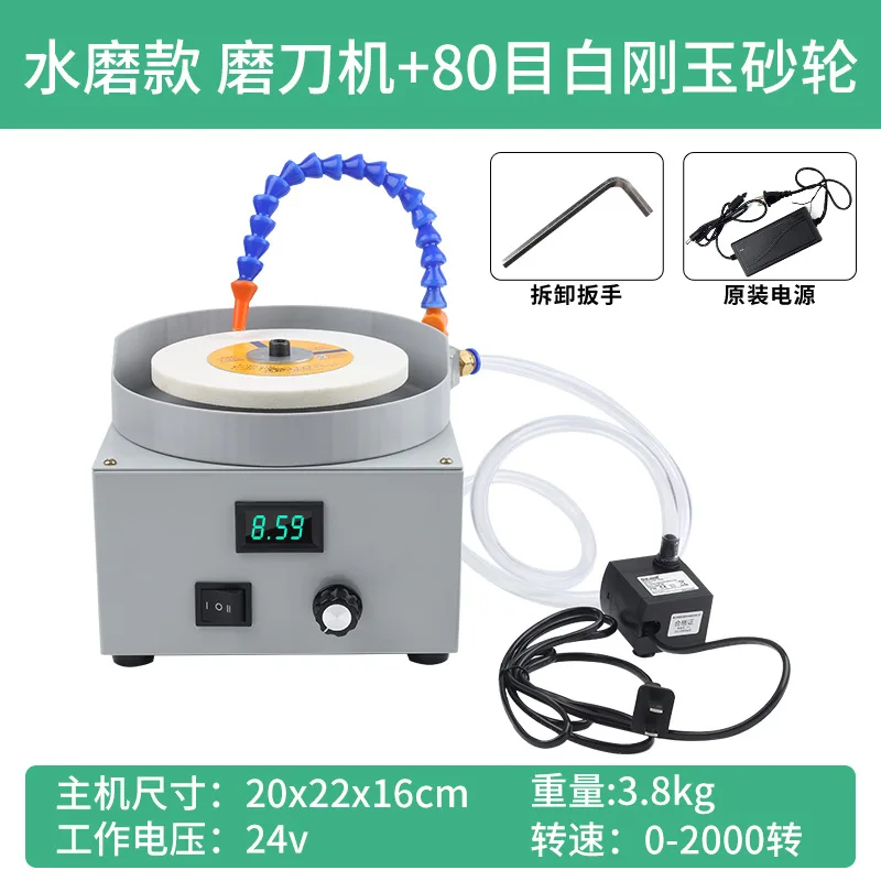 AOLIVIYA Small High Power Electric Wet Dry Grinder with Emery Disc Wheel for Kitchen Sharpening Flat Tool Specialty Tools