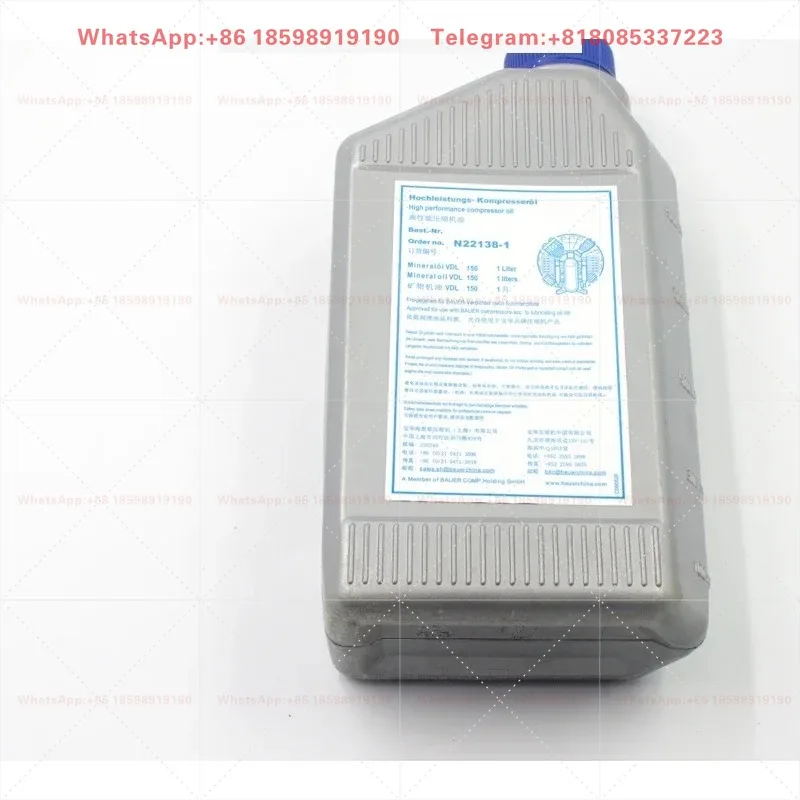 BAUER air compressor special lubricating oil N22138-1 air compressor oil N28355-1/5
