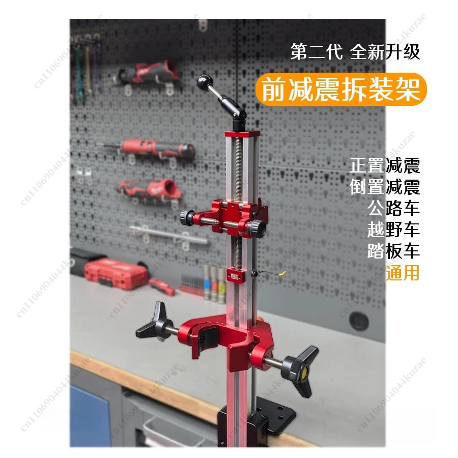 Motorcycle Front Shock Absorber Stand, Universal for Road/Off-road/Scooter, Ruler-equipped Fixed Fixture
