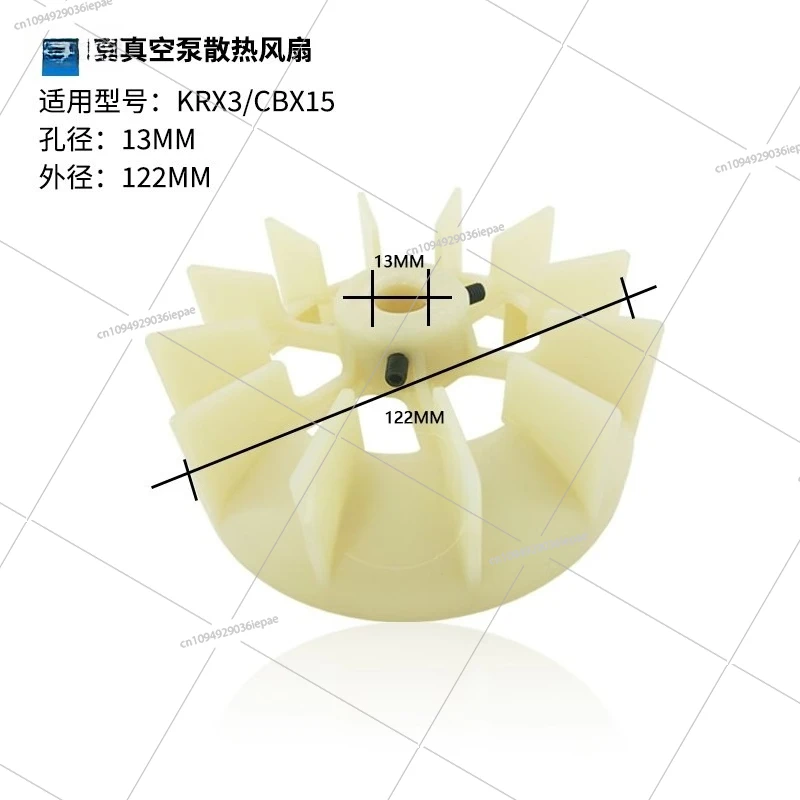 

Air pump fan KRX3/5/6/cooling fan blade, fan case cover promotion
