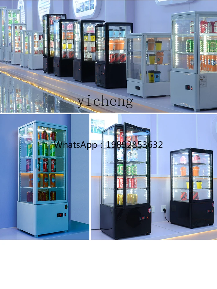 DQ4Display Refrigerated Fresh Cabinet Commercial Supermarket Beverage Cabinet Four-Sided Glass Vertical Transparent Refrigerator