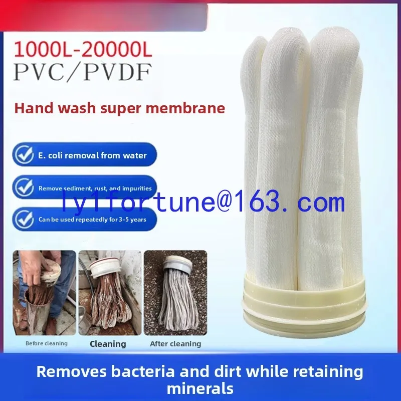Water purifier filter element, , alloy filter element, PVDF hand washing membrane, stainless steel pipe machine, horizontal