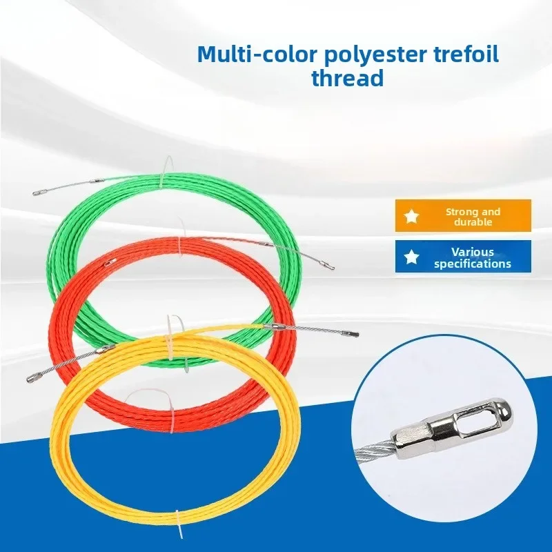 2025 الكهربائية متعددة الألوان البوليستر تريفويل الأنابيب ثقب كابل مجتذب خيوط جهاز الرصاص خيوط جهاز جدار سلك متعدد الوظائف
