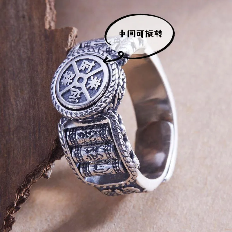 Silver new retro style, old style, come and run, six character rotating mantra adjustable men's and women's jewelry