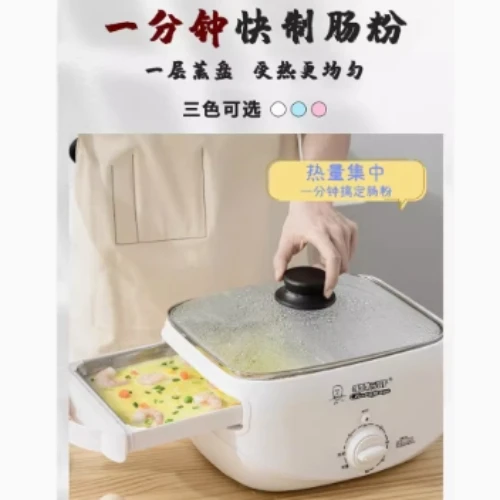 New small family breakfast machine stainless steel multifunctional mini drawer electric steamer for home use