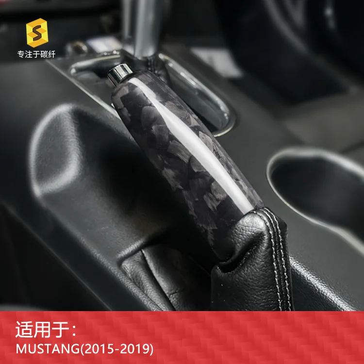 

Forged carbon fiber handbrake sleeves suitable for interior modification of Ford Mustang Model 15